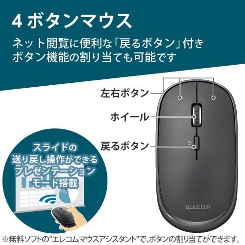 ELECOM Mouse Wireless Mouse Bluetooth Slint M-TM15BBGM/EC Thin, Quiet, Rechargeable, 4 Buttons, Multi-pairing, Connectable to 3 Devices, Compatible wi