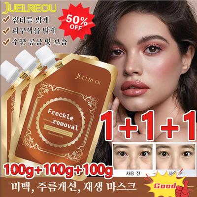 [1+1+1]2 Week Spot Removal Anti-Aging Mask 100G Whitening Anti-Aging Mask Wrinkle Improvement Whitening Mask, (1+1+1)100Ml*3, 3 Pieces, 1 Piece