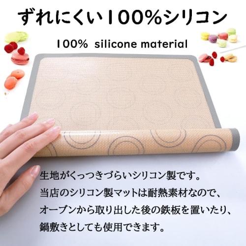 CandyKiki Waschbare und wiederverwendbare Macaron-Backmatte, Dickes Silpat, Hitzebeständig, Ofen-/Mikrowellengeeignet, Silikonmatte, Backblech, Dumarl Backmatte, Cooki