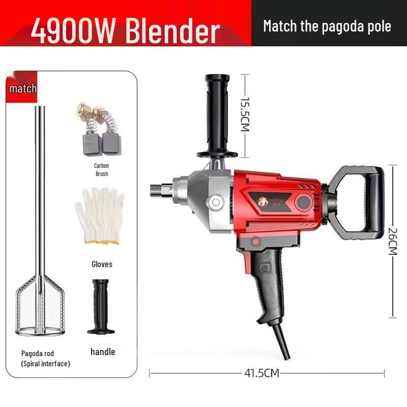 Junwei Electric Paint and Putty Mixer CN plug (adapter included)