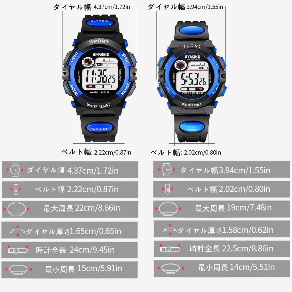 Boys' Student Digital Watch, Sports Type, Water Resistant, Multi-function (Alarm/Stopwatch/Night Light), Digital Display, 2 Sizes (Large/Small), 2