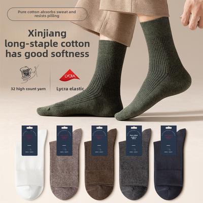 5 Pairs of Men Spring and Autumn New Anti Bacterial and Anti Odor Pure Cotton Midtube Boneless Socks