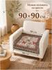 Plaid 90x183 cm artificial materials double-sided, knitted oriental light gray