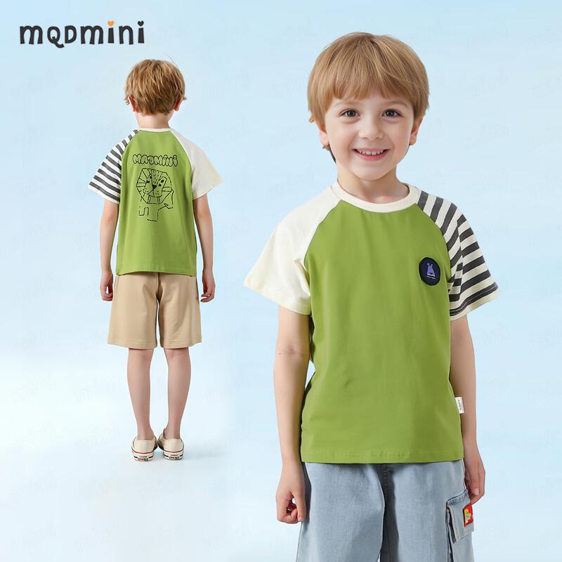 

Охлаждающая полосатая футболка с коротким рукавом для мальчиков MQDMINI 120cm