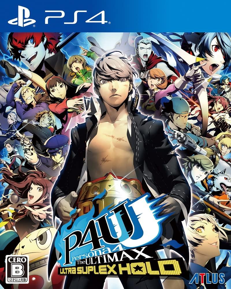 

Persona 4 The Ultimax Ultra Suplex Hold Remastered Edition - PS4