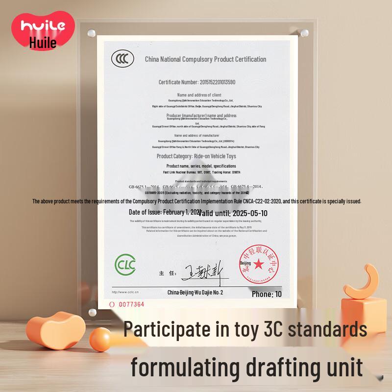 Huile Baby Rocking Horse Toy