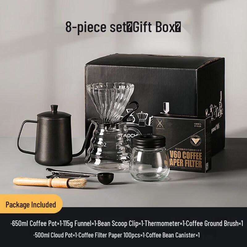 Qiwei American Retro Pour-Over Coffee Maker Gift Set