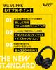 AVIOT Pidphone 3 Adaptive Hybrid Noise Cancelling Wireless Headphones with up to 120 hours of breathable memory comfortable compact foldable wired and
