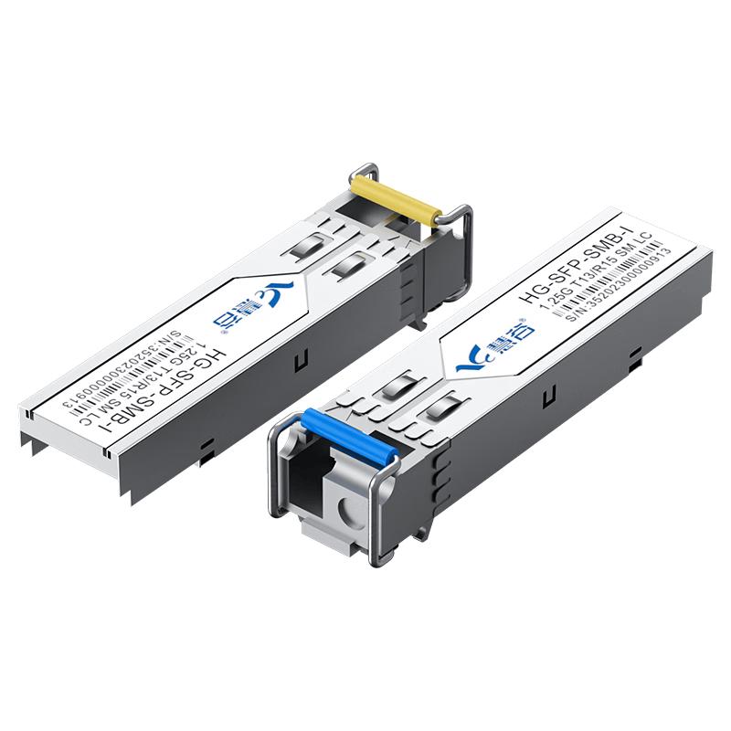 Huigu 1.25G Gigabit SFP Optical Transceiver Module