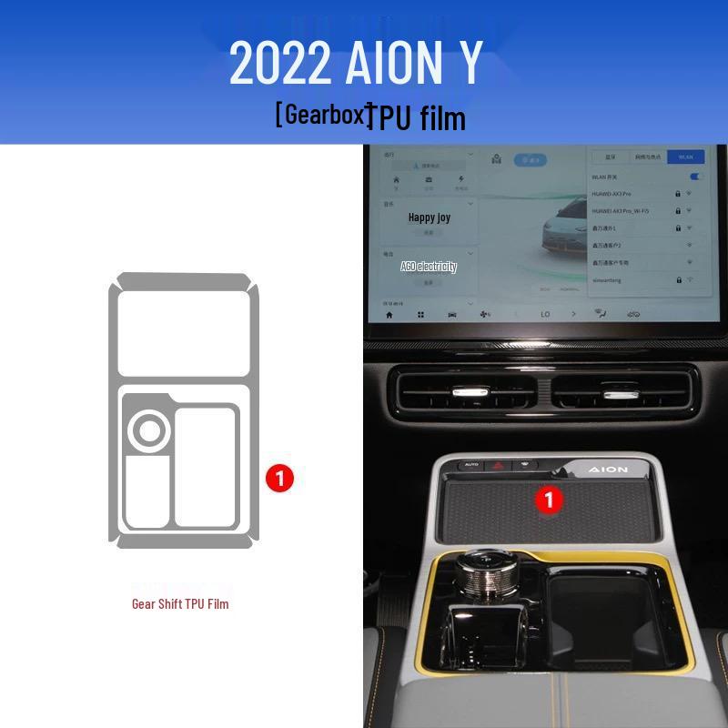 21-25 GAC AION Y Plus TPU Transparent Interior Film for Center Console and Door Panels