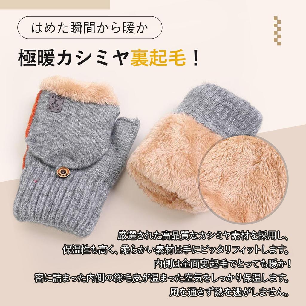 Gagaciso Fingerless Perfect for Fall and Smartphone Easy Stylish with Thick Fleece Perfect for Office and Stylish Gift Men's Gloves, Winter, Warm,