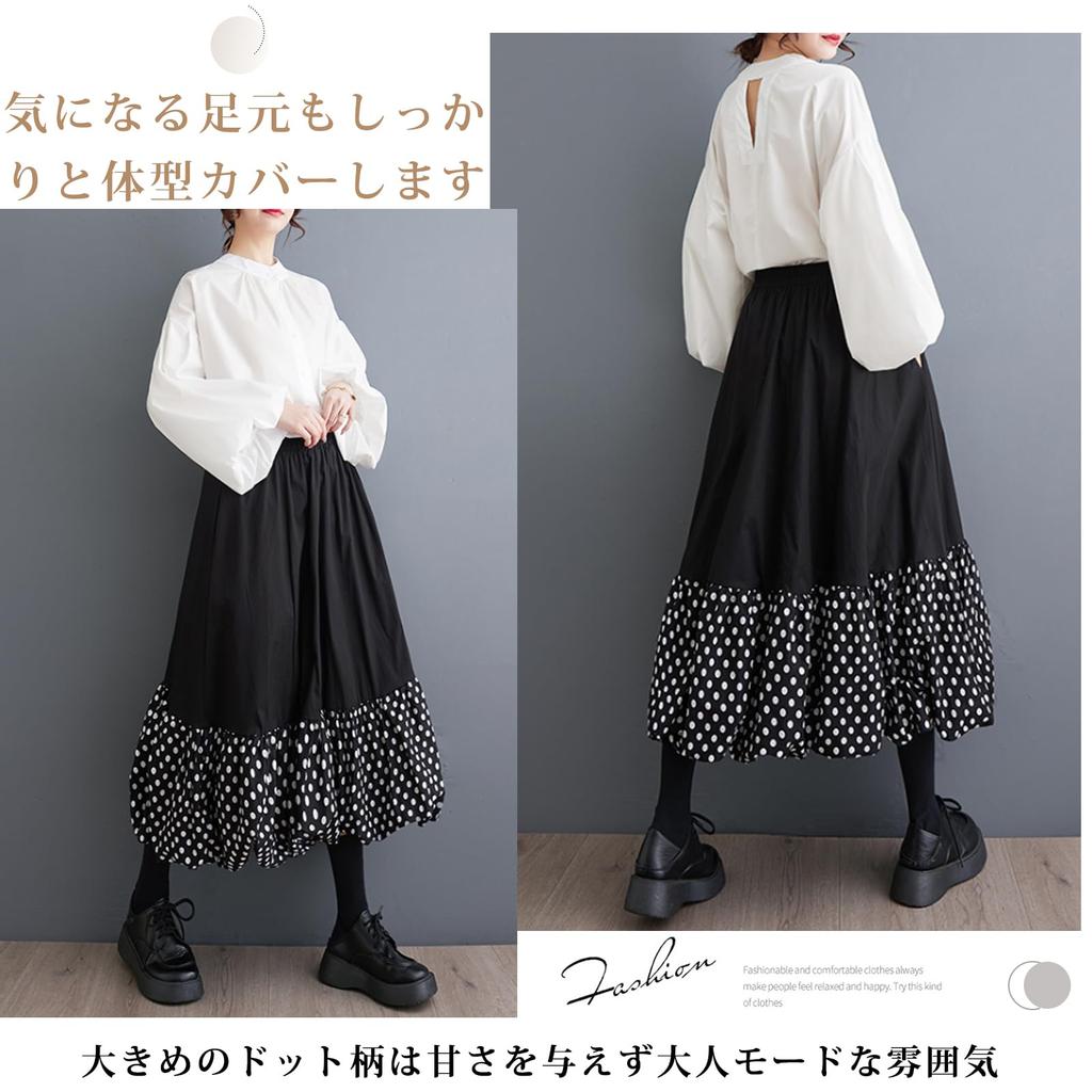 ORWZDCO Balloon Long Skirt with Polka Dot High Fluffy Elastic Loose Plus Sizes Long Perfect for and Winter Women's Skirt, Pattern, Waist, Design,