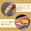 Wahei Freiz Toast Steamer for Delicious Available In 4 Flavors Croissant, RE-7239, Fluffy, Bread!