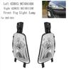 Front Fog Light Lamp Daytime Running Lights For 308 T7 Convertible 2007-2014 Car Accessories