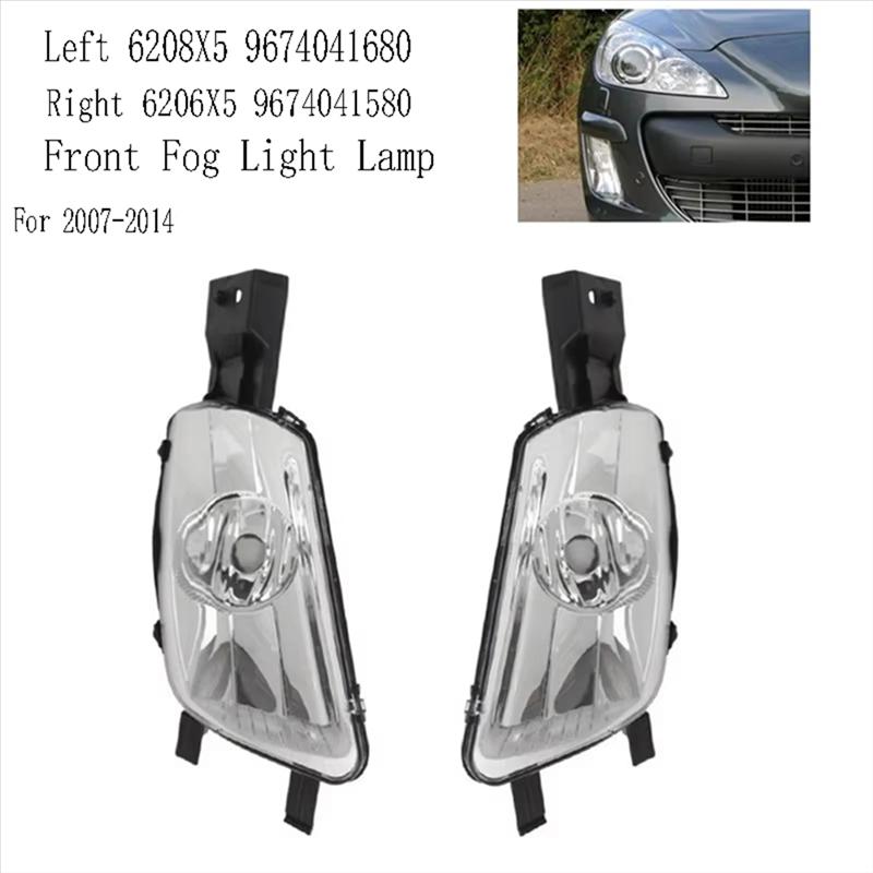 Front Fog Light Lamp Daytime Running Lights For 308 T7 Convertible 2007-2014 Car Accessories