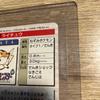 Used Pokemon Carddass Raichu 026 Monsters Collection Bandai 1996 Card Game
