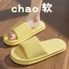 Slippers men's summer new home bathroom bath non-slip household thick-bottomed sandals outside wear