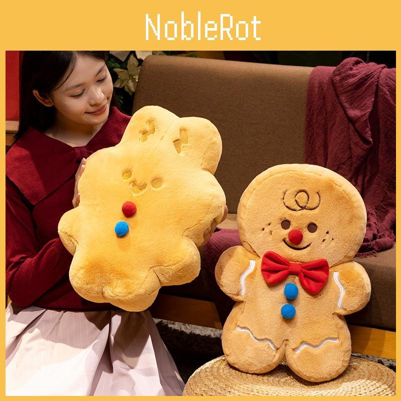 Gingerbread Christmas Man Plush Rabbit Toy Stuffed Animal Doll Xmas Decor Home
