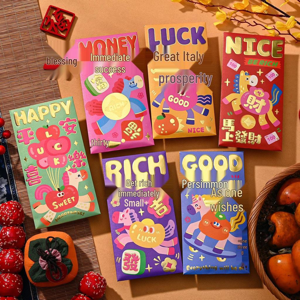 2026 Personalized Chinese New Year Cartoon Red Envelopes - Creative New Year Lucky Money Package