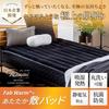 GOKUMIN Winter Bed Sheet, Moisture-Wicking, Heat-Generating, Extra Thick, High Volume, Warm, 1.4x Flannel Material, Fully Washable, High Density, Soft