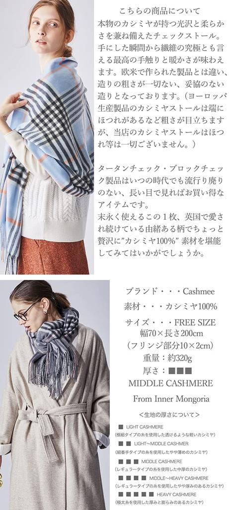 CH70 Feinste Kaschmir Tartan Check Wave Stola Großes Karo Damen UHR [Cashmee] 100% "nouvelle lune" Herren (SCHWARZ (BW))