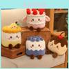 Cartoon Style Strawberries Chocolate Cake Plush Doll With Short Plush For Celebration Gifts