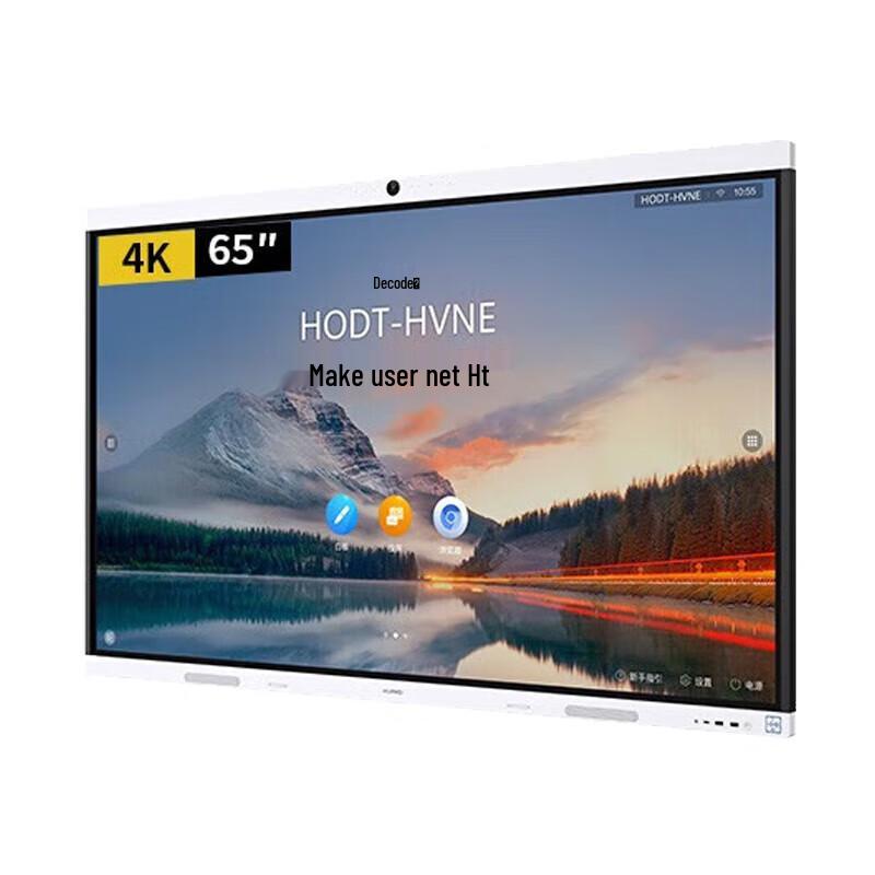 

Huawei IdeaHub B2 65-inch Enterprise Smart Board (CN version)