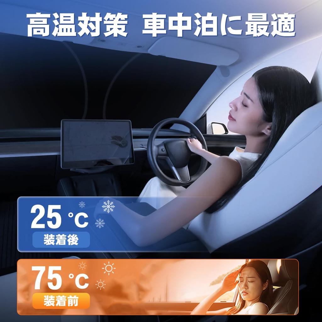 LIMSTYLE Suzuki Wagon R Sunshade for Wagon R Stingray Multi Wagon R Custom Light Heat Insulating Shade WAGON R MH35S MH55S MH85S MH95S UV for Car
