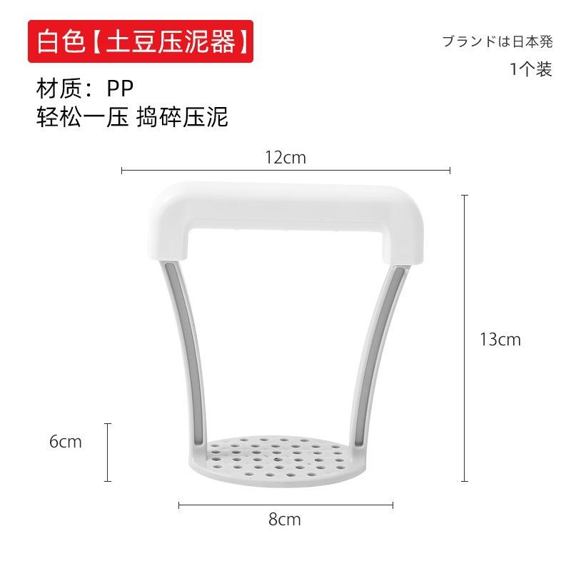 Manual Mashed Potato Press Mash Mash Baby Supplementary Food Mash Household Purple Potato Mash белый