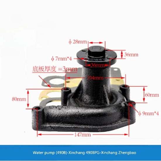 New 1pc Forklift Water Pump Xinchai Engine Water Pump Xinchang 490B Cooling Water Pump