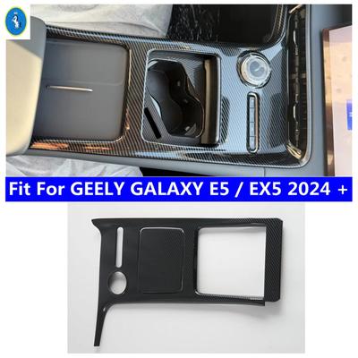 Carbon Fiber Look Stalls Gear Shift Box Frame Cover Trim Fit For GEELY GALAXY E5 / EX5 2024 2025 ABS Accessories