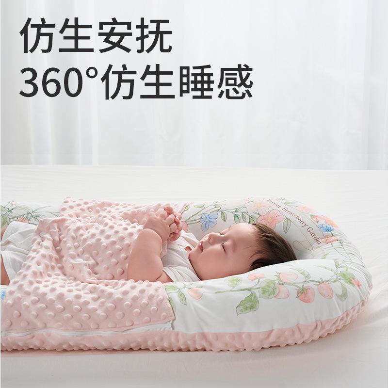 Bed-in-a-bed Baby Sleeping Aid for Newborns, Multifunctional Anti-pressure Soothing Slope, Two-in-one Sleeping Nest Cushion
