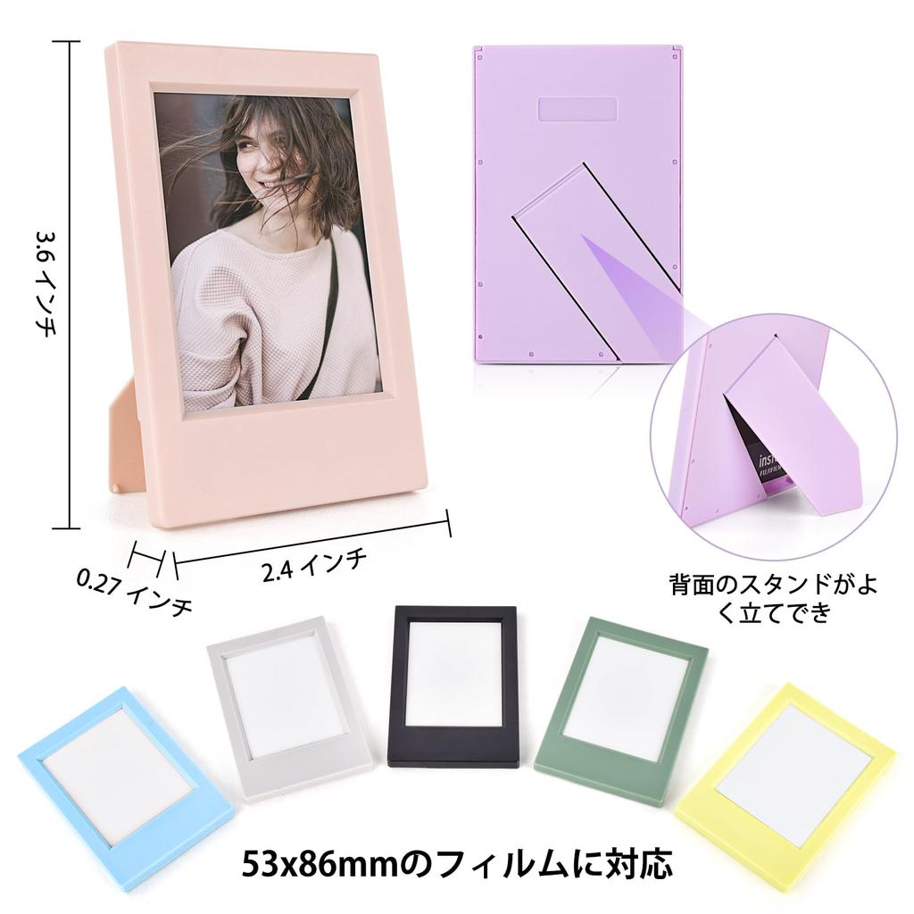 HIYQIN Instax Mini Photo Compatible with Fujifilm 7 Pack Instax Photo Frame Small Photo 3 Inch Mini Photo Colorful Photo Holder Frame,