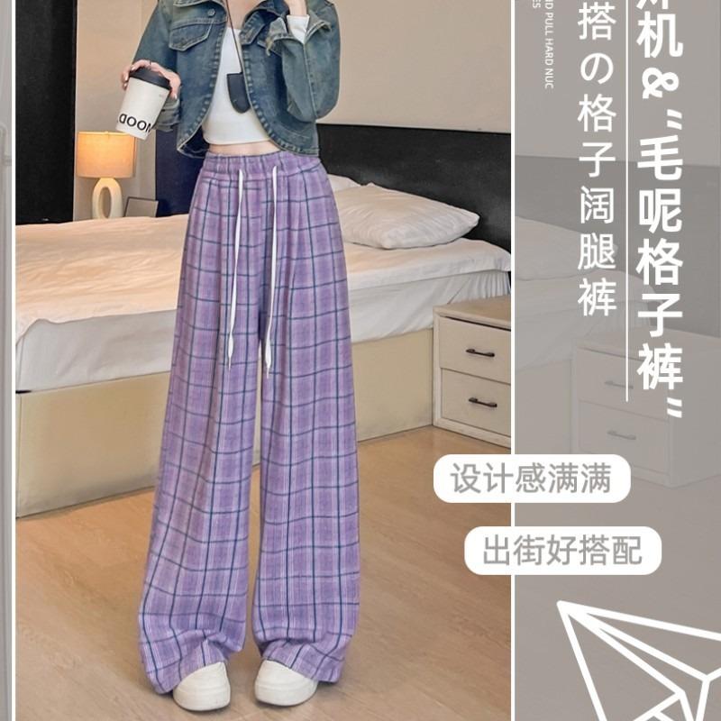 Purple drawstring polished plaid wide-leg pants women's spring, autumn and winter high waist drape loose straight woolen casual sweatpants