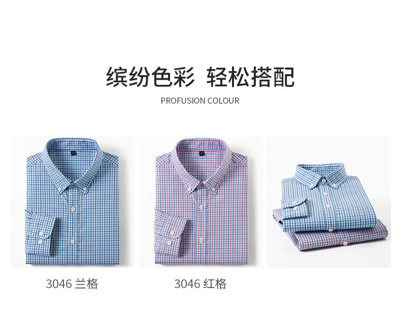 Men's Plaid Washed Pure Cotton Long-Sleeved Shirt