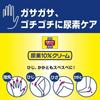 Shiseido [Bulk Purchase] Urea 10% Cream (Designated Quasi-drug) Body Cream Jar Type 100g X 3 + Bonus