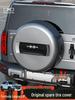 Touareg Fangchengbao Spare Tire Cover - Off-road Full Coverage Protective Shell for 5 Tires