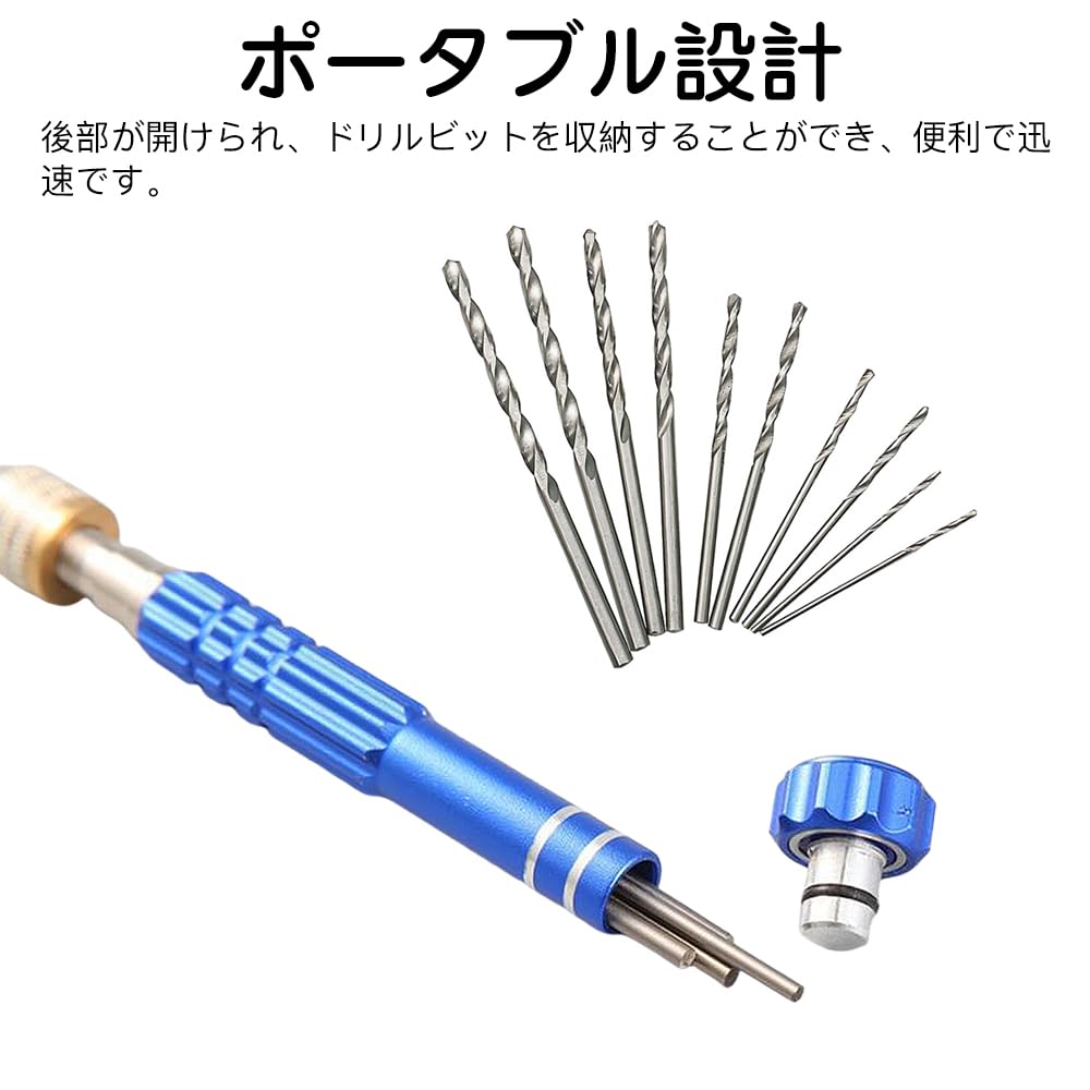 LIANHATA Pin Vise Hand Drilling Tool for Plastic Precision Small Manual with Storage DIY Tool Drill, 17-Piece Set, Models, Drill, Quiet, Drilling,