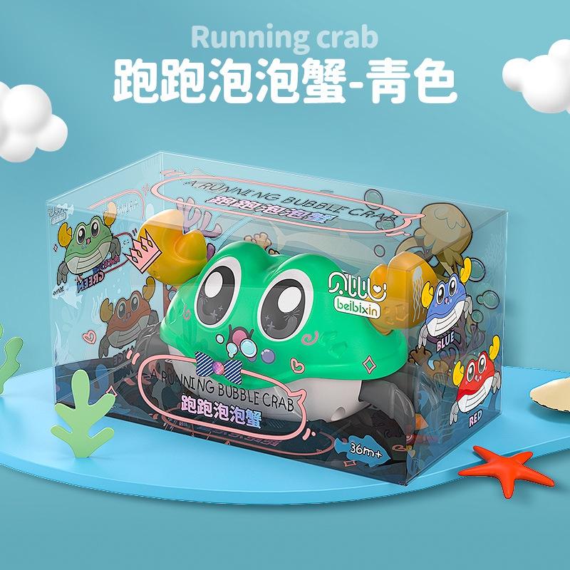 Unique Abs Material Double-turning Crawling Escape Crab Toy For Children