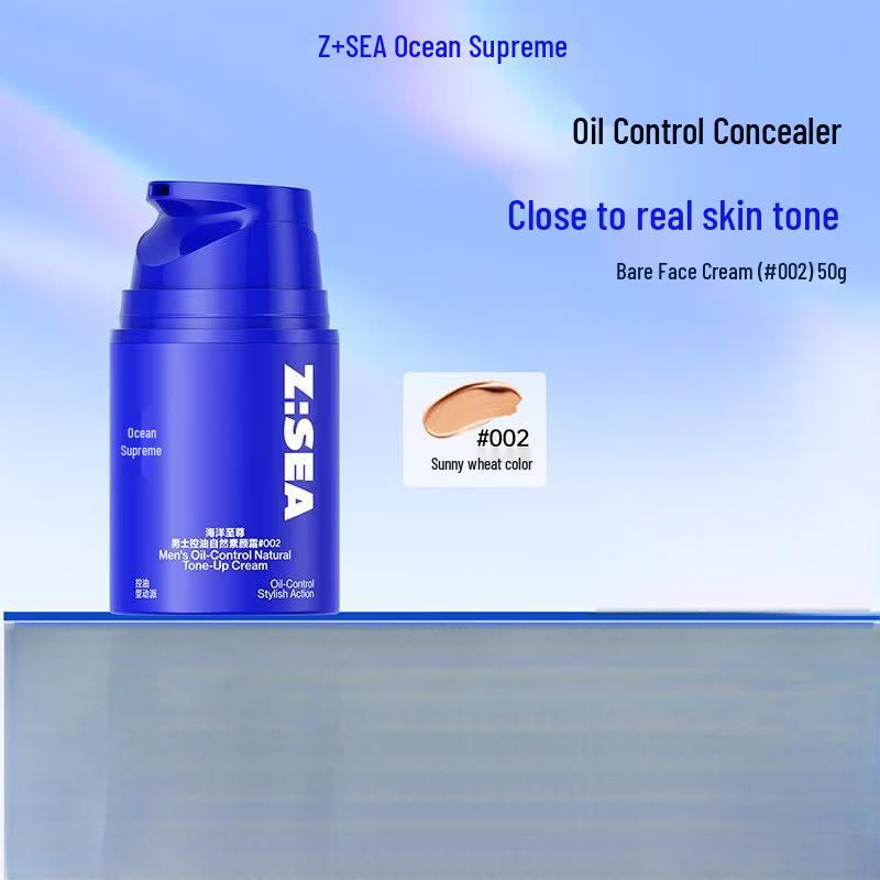 HAIYANGZHIZUN Men s Oil Control Tone-Up Cream