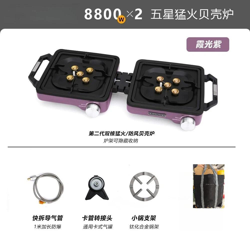 cassette stove foldable picnic portable outdoor gas burner high power dual-use butane stove integrated split dual-use stove