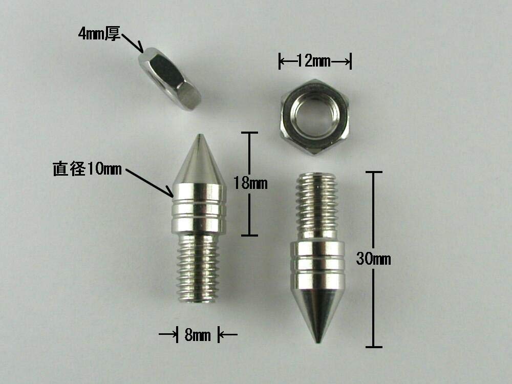 Insulator Speaker Spikes Silver Stainless Steel E Set of 8 MG-M