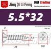 304 Stainless Steel Countersunk Self-Tapping Screw for Furniture & Outdoor Construction (GB/T 846)