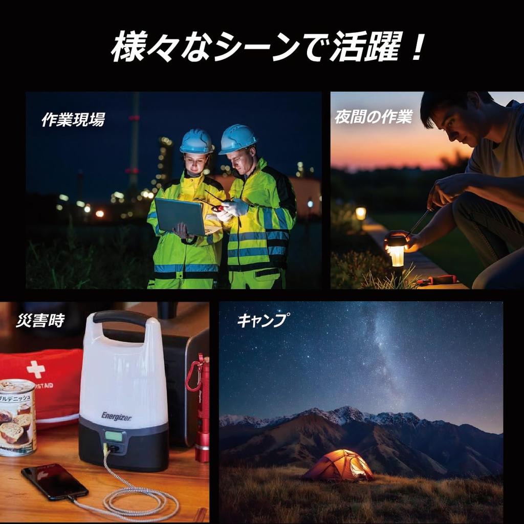 Energizer LED Light, Rechargeable Metal Light with Power for Mobile Devices (Maximum 1200lm Brightness / Up To 8 Hours of Run Time) PMHRL71