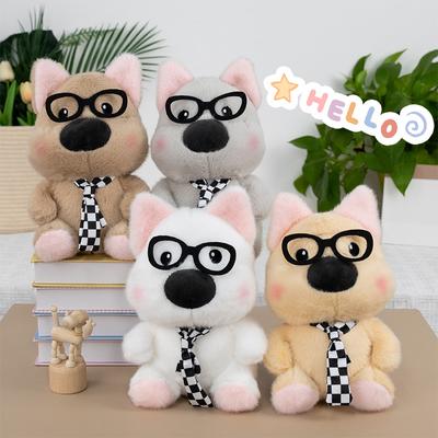 Eight-inch Machine Doll Doll Glasses Dog Plush Toys Shandong Plush Wedding Throw Doll Floor Pile Gifts