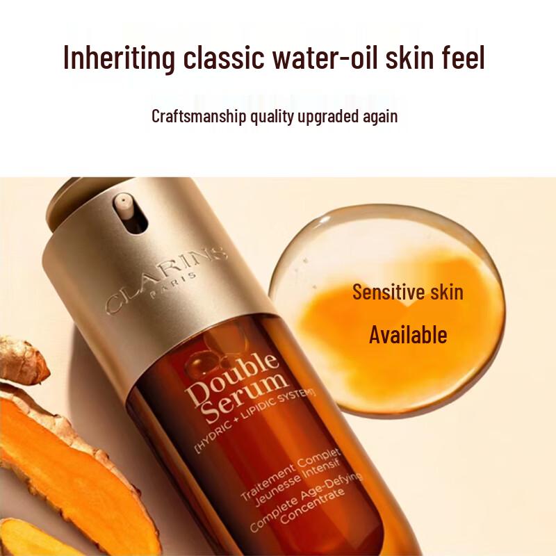 Clarins Golden Double Serum 9th Generation