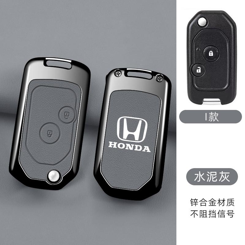 Leather Zinc Alloy Car Key Case Cover Shell Protection Fob For Honda Fit CRV Civic Insight Ridgeline HRV Jazz Accord Accessories