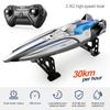 S1 2.4G RC High Speed Racing Boat Speedboat Remote Control Ship Water Game Children Toy Birthday Gift