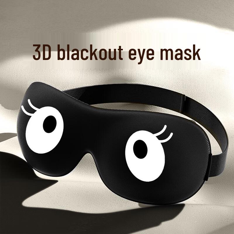 JiaJiaLin Comfort & Sleep Eye Masks