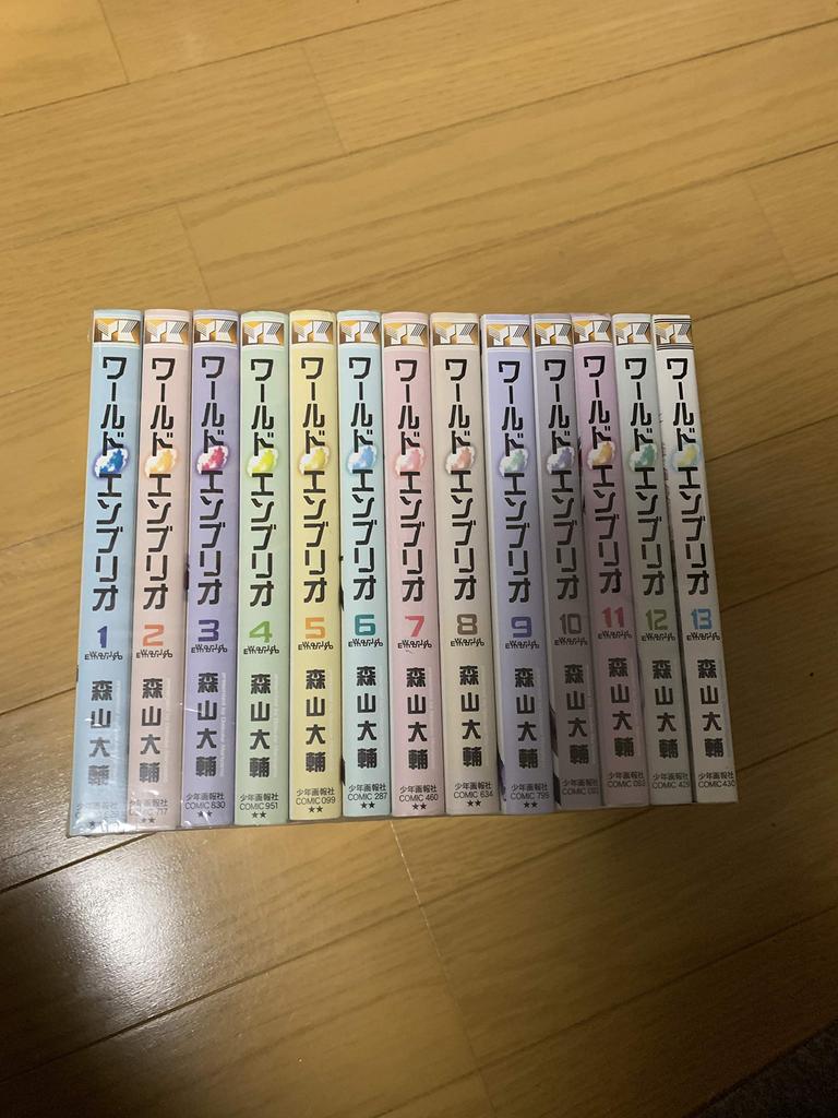 World Embryo Comic Complete Set of 13 Volumes (Young King Comics)